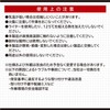 amon waterproof shrinking tube, 4φ 140 mm (set of 4)