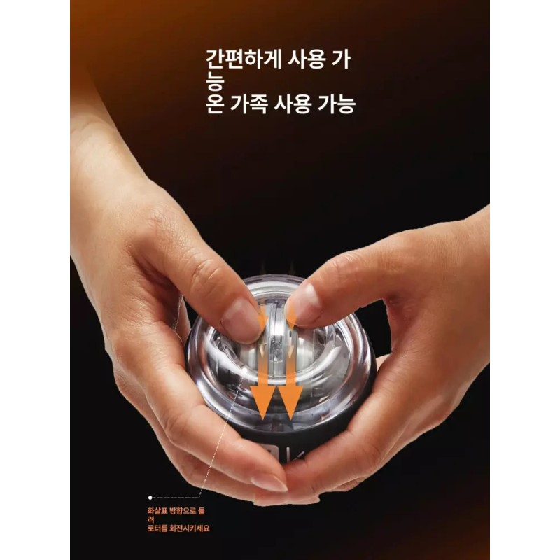 Light Aqua Blue 손목 자이로볼 전완근 악력 강화 팔목 근력
