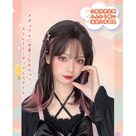 Limakara Wig, Semi-Long, Straight, Inner Color, Pink, Gradient, Long, Medium, Full Wig, Lolita Wig, Cosplay, Smooth, Women's, Small Face, Natural Net Included, Two Tone Black Pink
