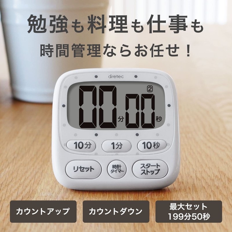 dretec T-566GN Large Screen Timer with Digital Watch, Green