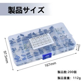 Electrolytic Capacitors [Set of 200 15 Types] Aluminum Electrolytic Capacitors Kit Electronic Component Set Designed for DIY Electronics, Research, Laboratory Use, Compact and Portable, Storage Box
