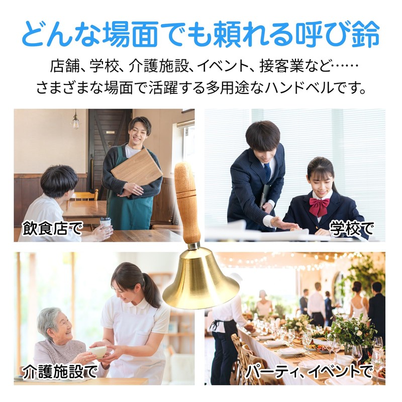 [BIG size that resonates far away] TOBEYA 7.1 inches (18