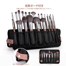 DUcare Christmas Gift, Cosmetic Brushes, Makeup Brushes, Set of 22, Storage Pouch, Cosmetic Brushes, Premium Fiber Bristles, Makeup, Makeup Tool, Eye Shadow Brush, Cheek Brush, Face Brush, Stylish, Gift for Women (Brown)