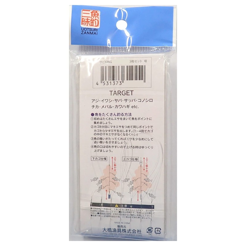 Fishing Sanmai Sabiki All-Purpose Sabiki Set of 3, White Skin,
