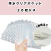 JUNXINHENGFA Seal Pad, Transparent, A6, Includes 20 Refills, Girls, Clear