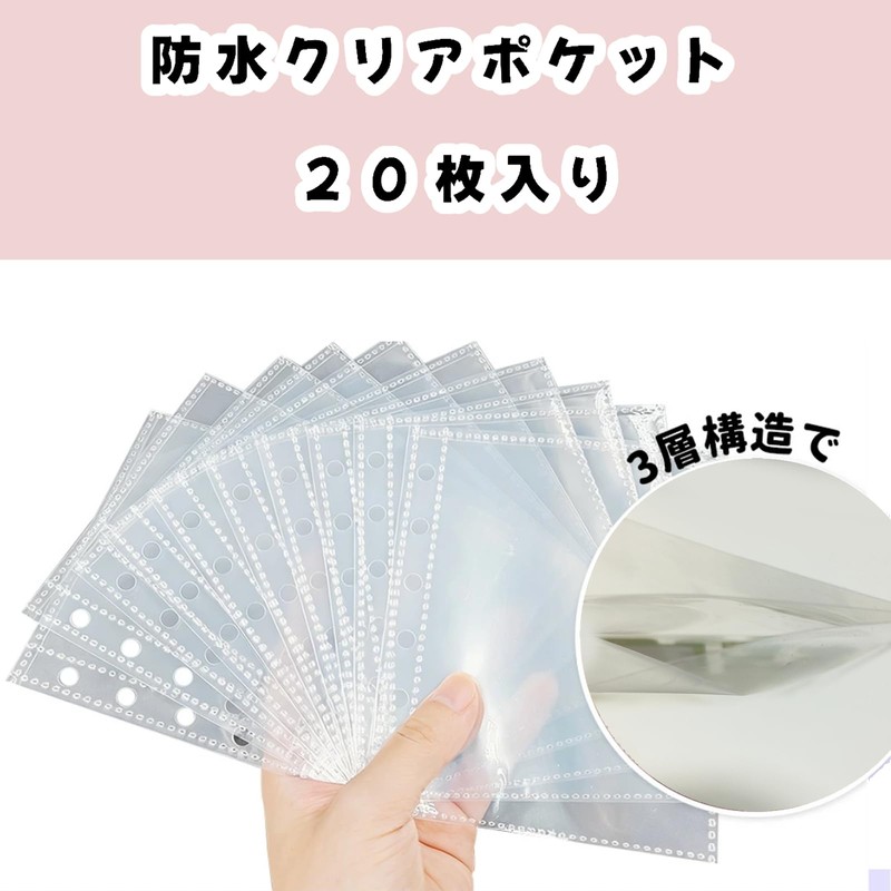 JUNXINHENGFA Seal Pad, Transparent, A6, Includes 20 Refills, Girls, Clear