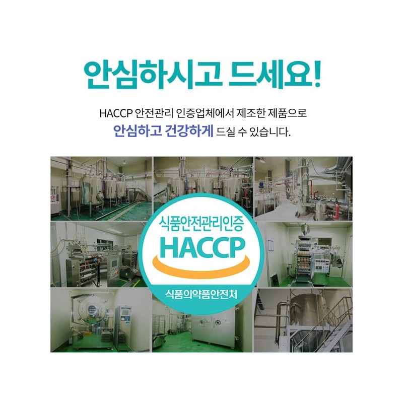 Geongangmeogeum 하스카프 베리 유기농 동결건조 안토시아닌 C3G 정 식약처인증 1병(60정)