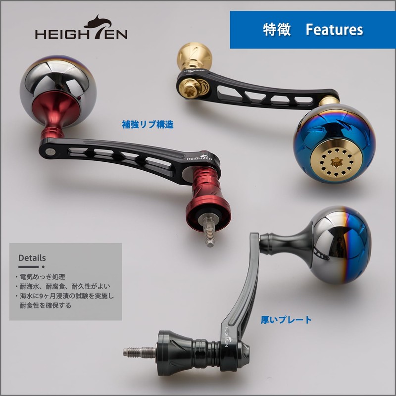 HEIGHTEN Adjustable 2.6-2.8 inches (65-70 mm) Reel Handle with 1.5