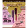 Ikemoto Edition Child Hair Brush Ikemoto eizingukeasukarupuburasi tc1300