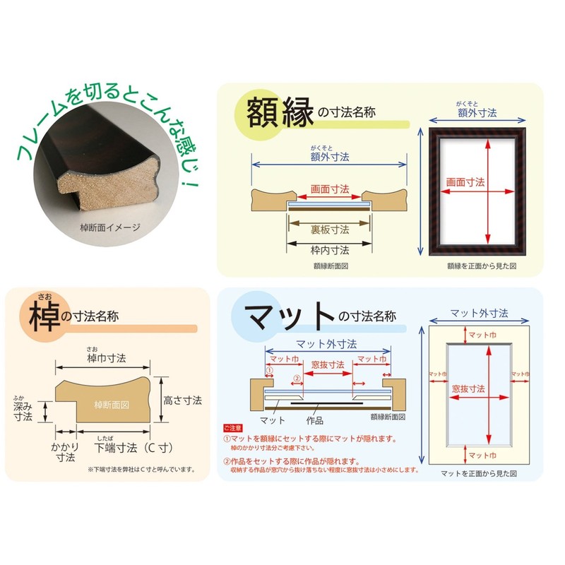Daisen J041B1600 Picture Frame, Award Certificate, B5 Large, Wooden Shrink