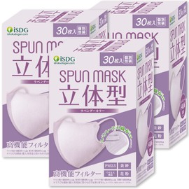 iSDG 3D Spunlace Non-woven Color Mask, 90 Pieces, 30 Sheets x 3 Boxes, SPUN MASK, Individually Packaged, Lavender, 30 Pieces x 3 Boxes