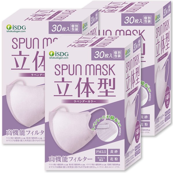 iSDG 3D Spunlace Non-woven Color Mask, 90 Pieces, 30 Sheets