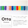 Tanaka Sangyo CT21-02 Imabari Towel, Handkerchief Towel, Otta, Compact Towel,