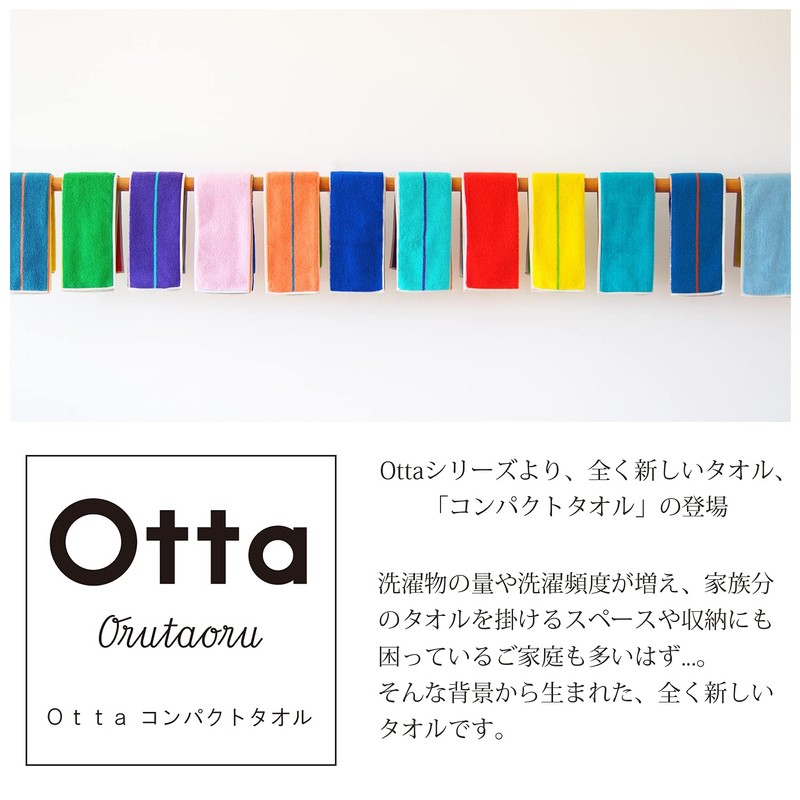 Tanaka Sangyo CT21-02 Imabari Towel, Handkerchief Towel, Otta, Compact Towel,