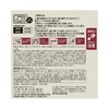 MUJI TCF07A4S Beef Stew Made of Ingredients, 6.3 oz (180