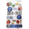 メタボリック イースト×エンザイムダイエット 60粒(６個購入価額)