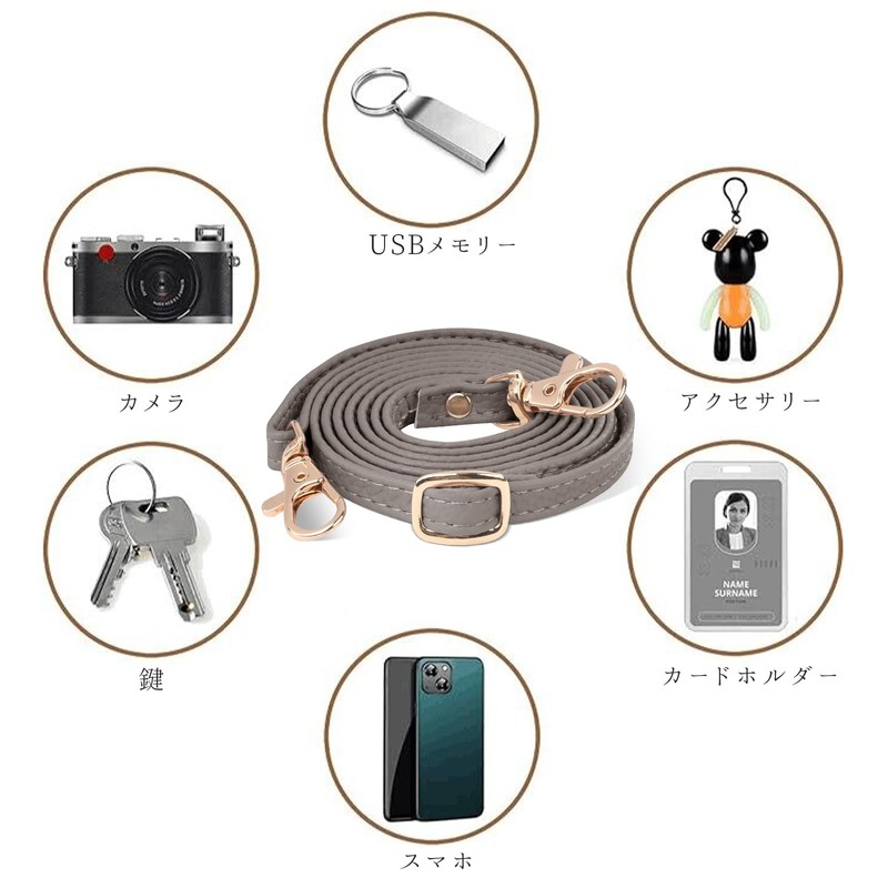 Mavanda Smartphone Strap Smartphone Shoulder Strap Smartphone Neck Strap Shoulder