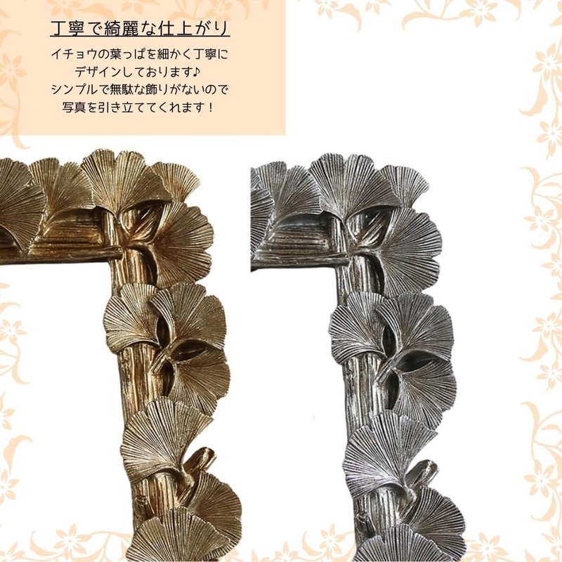 S.T.S.G Photo Frame, Flower, Ginkgo, Photo Stand, Frame, Interior, Decoration,