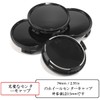 Rhinotuning DIY Wheel Center Caps, Set of 4 (Black, 74mm