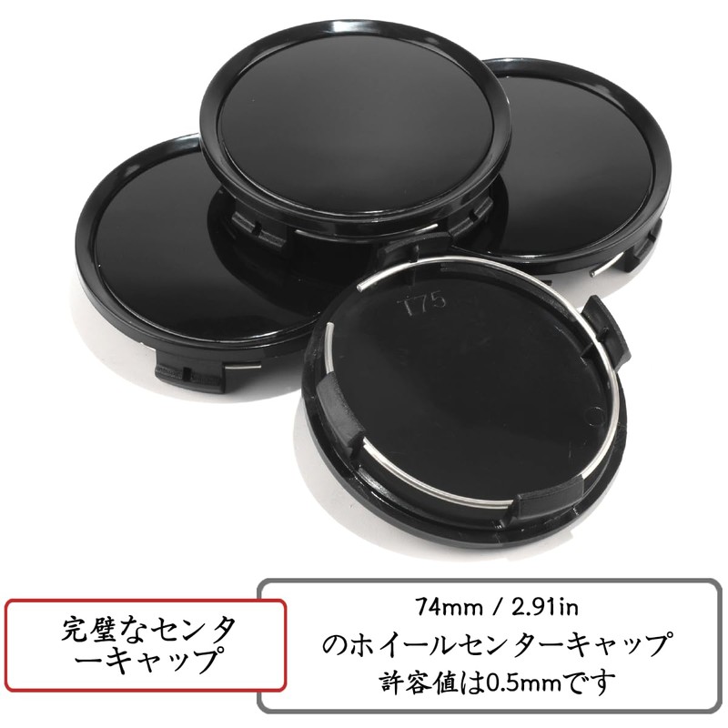 Rhinotuning DIY Wheel Center Caps, Set of 4 (Black, 74mm