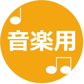 Verbatim Japan MUR80FP50SV2 Music, CD-R, 80 Minutes, 50 Sheets, White Printer Bable, 48x Speed