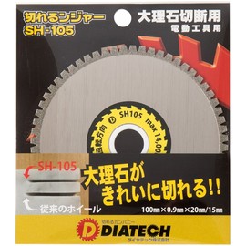 DIATECH SH-105 SH-105 Cutting Ninger SH Marble Cutting 3.9 inches (100 mm)