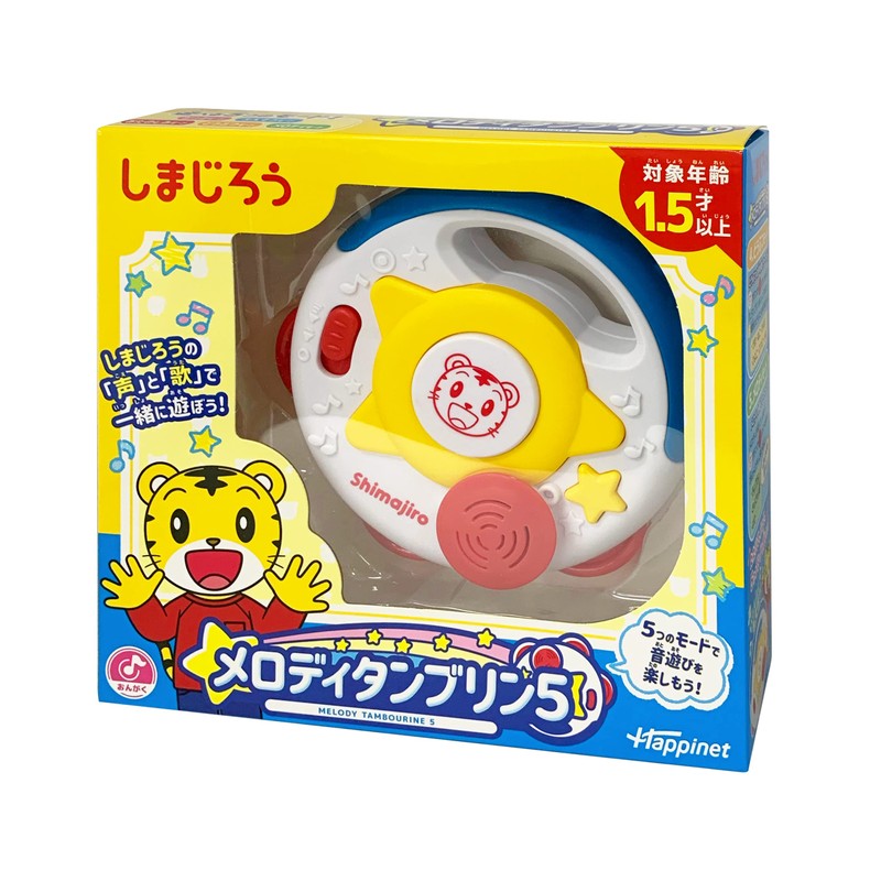 Happinet Shimajiro Melody Tamblin 5 (Age 1.5 and Up)