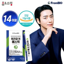 Mastic Gum for Stomach Health 15 packets x 28 boxes / 14 months / 매스틱검 위건강엔 매스틱 15포x28박스14개월