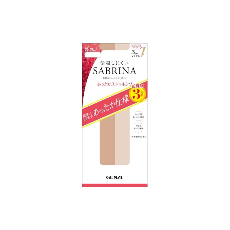 Gunze SPS808 Women's Short Stockings, Sabrina, Infectious Resistant, Warm, Below