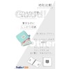 TraEn230 Sanitary Pouch, Elementary School Students, Small, Cute, Sanitary Products,