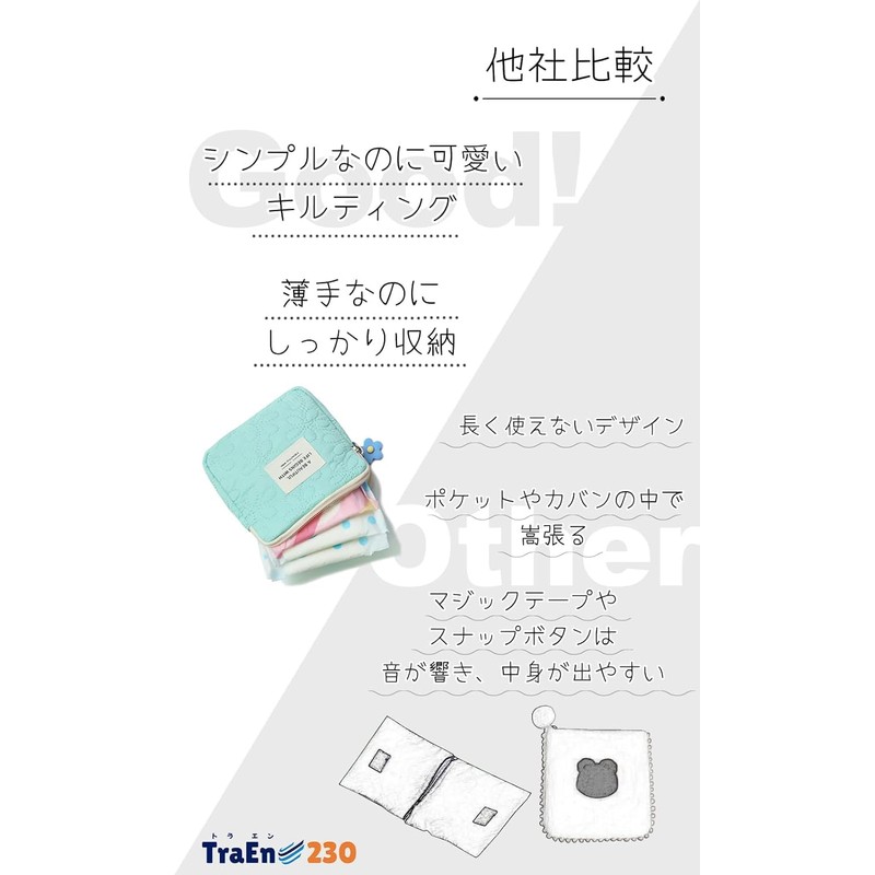 TraEn230 Sanitary Pouch, Elementary School Students, Small, Cute, Sanitary Products,