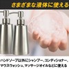 HAMILO Soap Dispenser, Stainless Steel, Washroom, Kitchen, Shampoo, Bath, Set