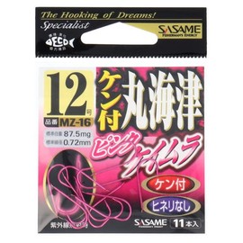 SASAME MZ-16 Maru Kaizu Pink Keimura with Ken #13