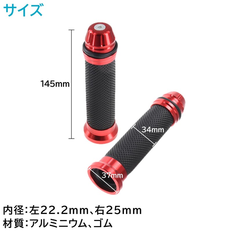 ENN LLC Motorcycle Grips with Aluminum Handlebar Ends φ22.2mm for