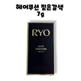 Ryo Hair Cushion 7g 2pcs 14g / 려 헤어쿠션 7g 2개 14g