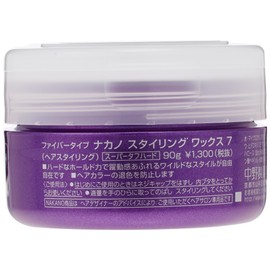 NAKANO Seiyaku NAKANO Fiber Type, Styling Wax, Capacity: 3.2 oz (90 g)