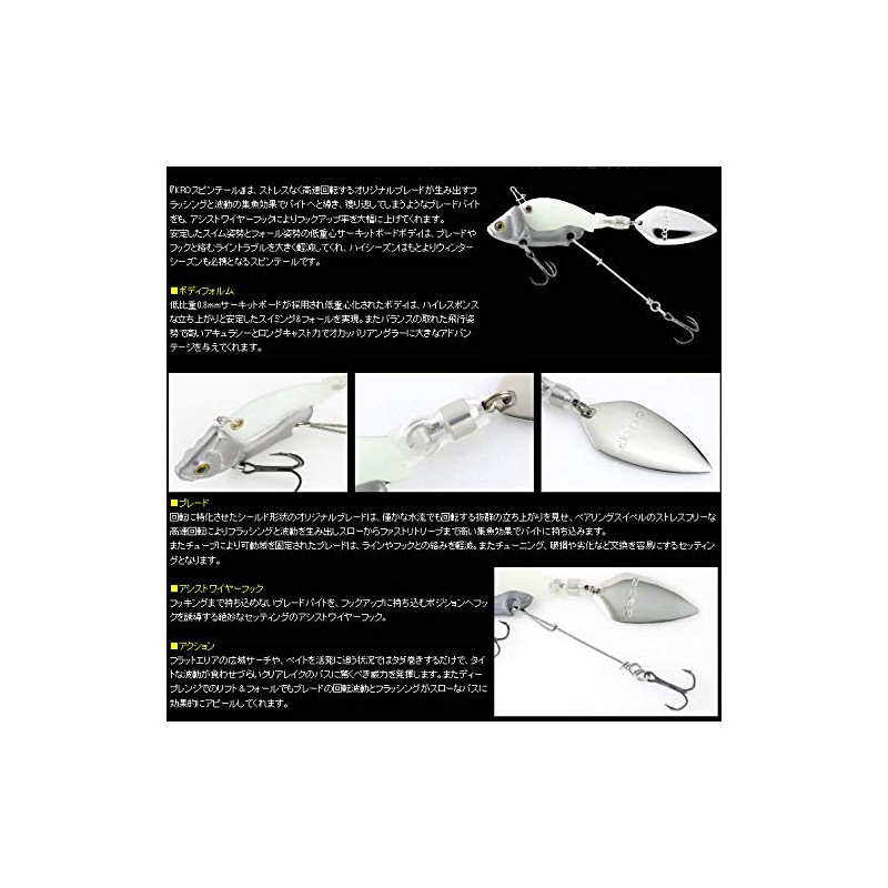 Depth KAL O Spintail Deps KRO SPIN TAIL 08 Crown
