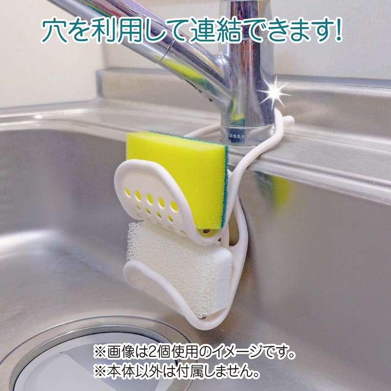 Fine magarun Water Holder Antibacterial Plus, White