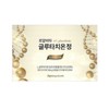 Age Blue 에이지블루로얄비타글루타치온정600mg x2정x30포/써클 Age Blue Royal Vita Glutathione Tablets