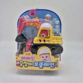 베베핀 미니중장비 : 토이저러스