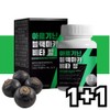 Peruvian High-Content Black Maca Black Maca Arginine Pills Approximately 4