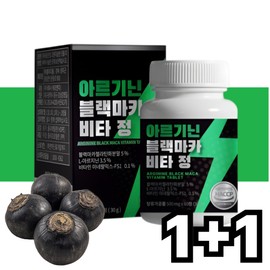 Peruvian High-Content Black Maca Black Maca Arginine Pills Approximately 4 Months / 페루산 고함량 블랙마카 블랙마카아르기닌 알 약 4개월