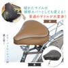 Bicycle Saddle Cover, Saddle Cover, Cushion, Painless, Large Saddle, Made