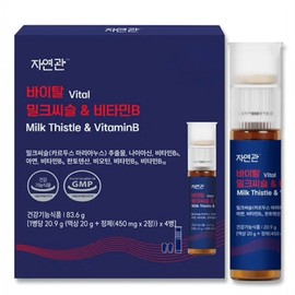 Jayeonggwan Vital Milk Thistle & Vitamin B 4 bottles, 1 unit, 4 servings / 자연관 바이탈 밀크씨슬&비타민B 4병, 1개, 4회분