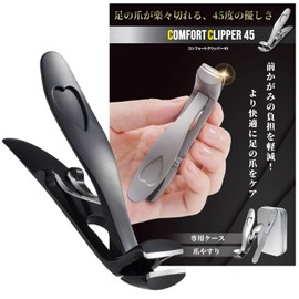 Khers Nail Clippers for Feet Foot Nail Clippers Premium Foot Nail Clippers (Black)