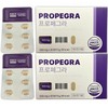 Daybarrier Propegra 60 tablets total / 데이베리어 프로페그라 총 60정