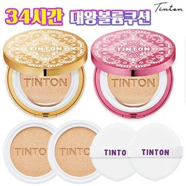 Tinton King Volume Cover Cushion 4-pack (2 main products + 2 refills) / 틴톤 대왕 볼륨 커버쿠션 4개 용량 (본품2개+리필2개)