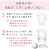 サンスター 薬用美白美容液 エクイタンス ホワイトエッセンスT 15g 【医薬部外品】 シミ 対策 美白 保湿