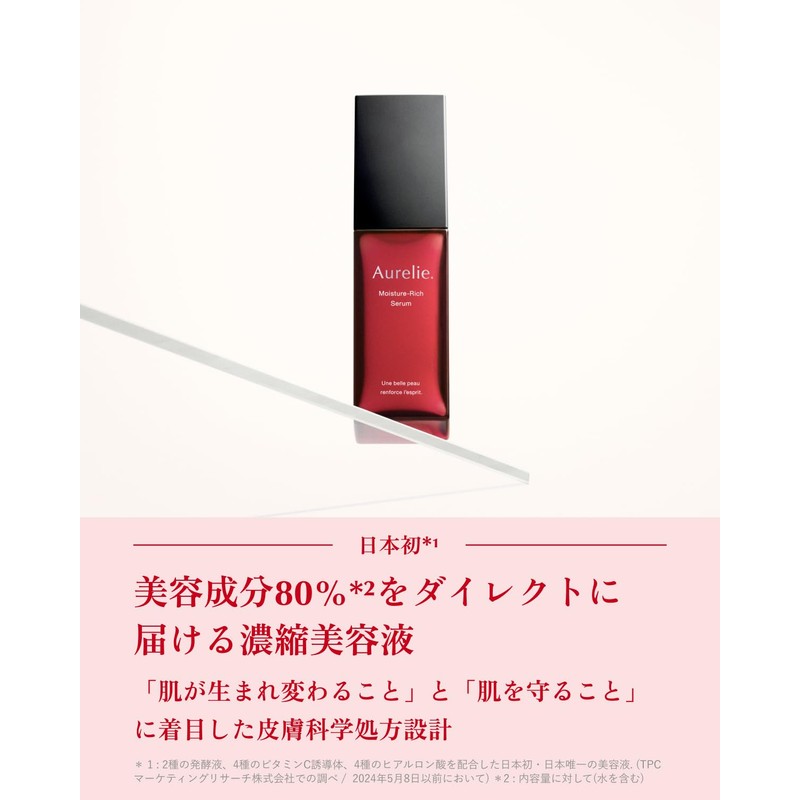 Aurelie Moisturizing Rich Serum, Moisturizing, Serum