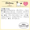 Sanrio 971286 Pochacco Lip Balm (Checked)
